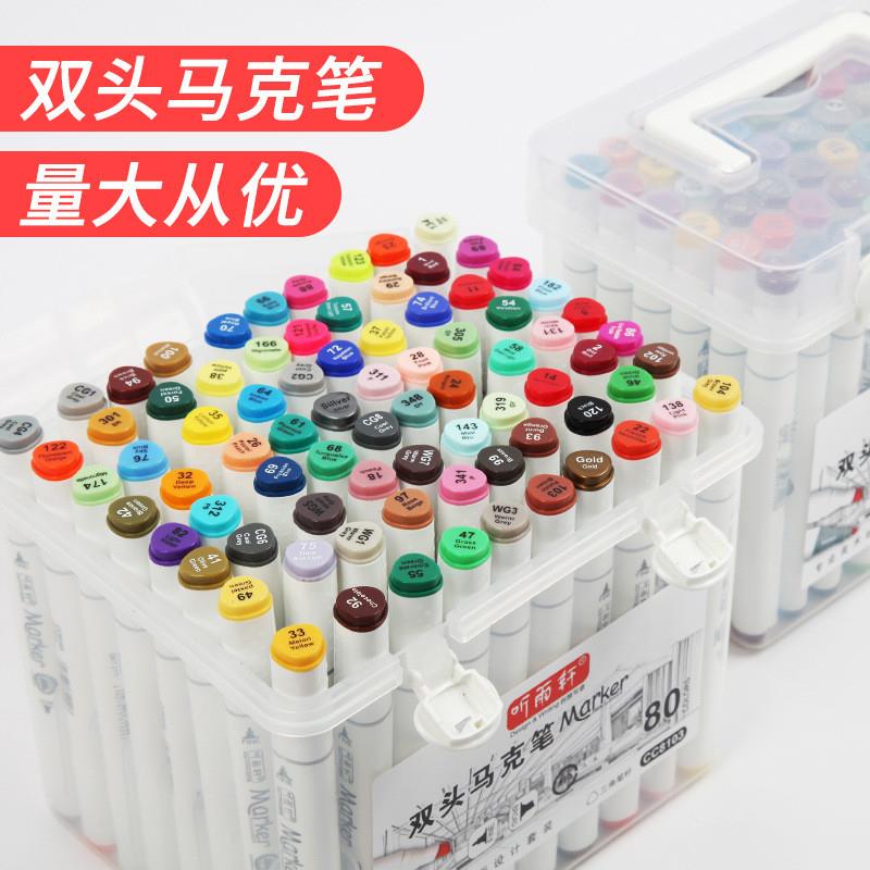 适配双头马克笔酒精油性80色60色48色30色24色18色动漫设计