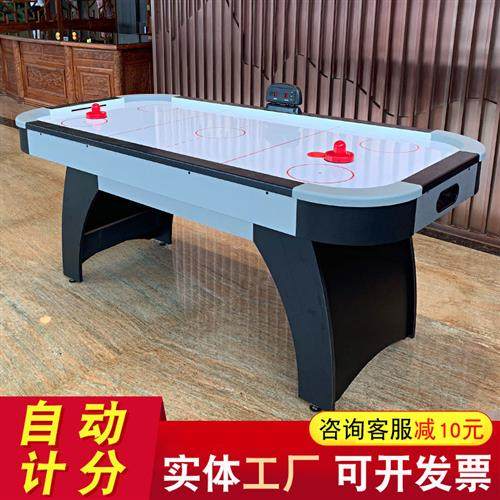冰球桌游室内桌上冰球儿童桌面冰球机双人轰趴馆桌游冰球桌上足球