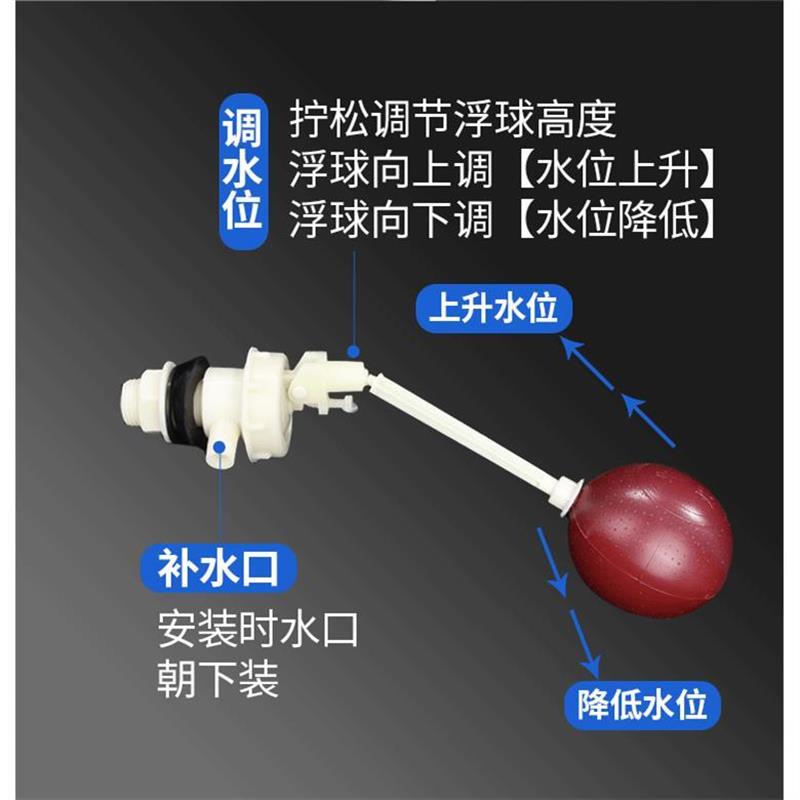 适配厕所冲水箱配件手拉蝇老式浮球阀进水阀拉杆公用冲水蹲坑水箱