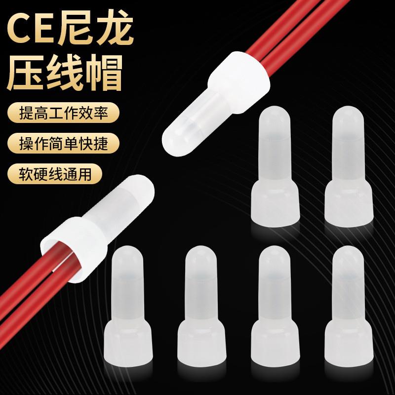 适配奶嘴式压线帽快速接线端子电线连接器公头短接电工并线器
