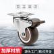 适配万向轮轮子重型脚轮静音万象转向轮手推板车拖车定向轮带刹车