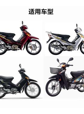 适配摩托车赛驰110电机QS110 天润SJ110起动机启动马达起动电机配