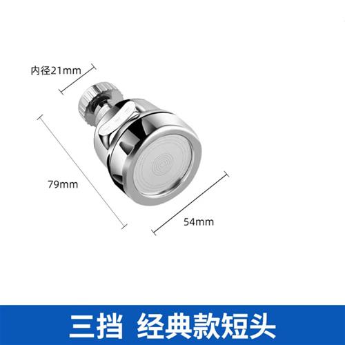 适用厨房水龙头延伸器加长万向增压能防溅水嘴外接起泡器洗菜盆池