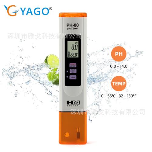 PH80 PH水质检测仪二合一PH酸碱度温度测试仪鱼缸柠檬酸碱度检测