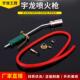 适配厂家直销超高温液化气焊枪煤气喷火枪防爆便携喷灯