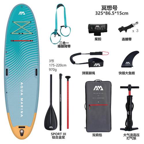 适配 正品充气瑜伽锻炼桨板冲浪板站板划水板DHYAN