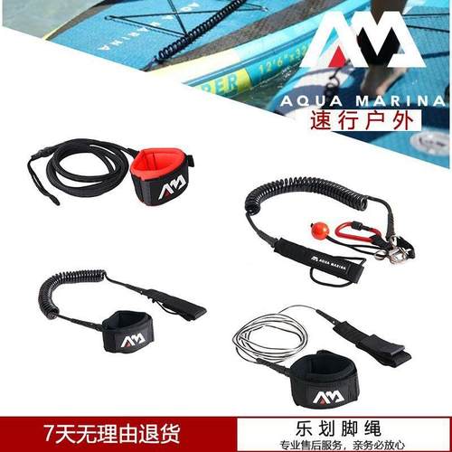 适配 /2019桨板冲浪板桨板滑水板专用安全脚绳螺圈