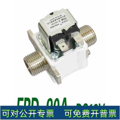 适配CNKB科博进水阀电磁阀FPD 90A 90B 90C 90T 270A 180 A2 A6 A