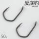 适配合金钢超滑涂层欧式 鲤钓钩鹰爪钩三角鲤钩库钓管付鱼钩罗尼反