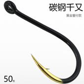 适配碳钢管付千又鱼钩散装 歪嘴带圈路亚钩矶钓海钓钩垂钓渔具