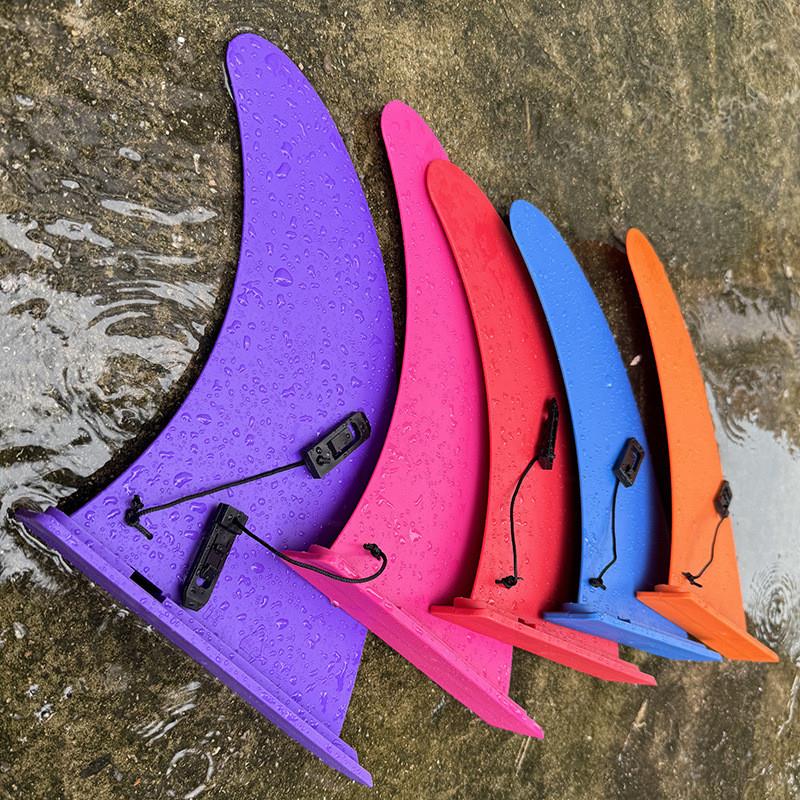 适配9寸冲浪板滑道卡扣桨板插入式中央大鱼鳍滑水板分水片尾舵分