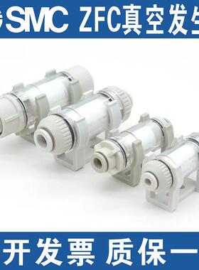适配SMC真空过滤器ZFC74-B/ZFC53-B/ZFC54-B/ZFC75-B/ZFC76 100 2