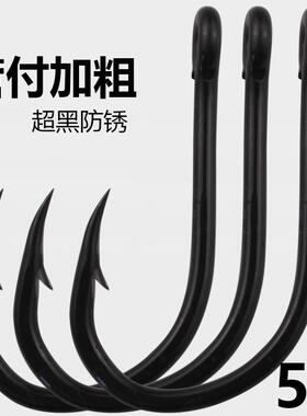 适配4X加粗管付伊势尼鱼钩加大号歪嘴款超黑色铁板钩海钓钩鲈鱼石