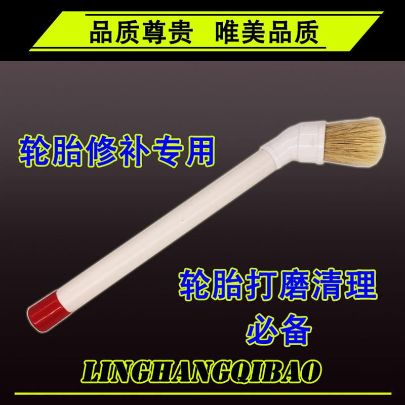 适配扒胎机润滑剂刷子圆头塑料刷子补胎清理毛刷拆胎机润滑膏刷子