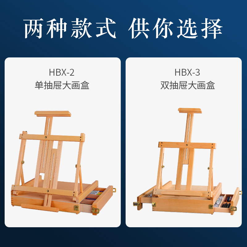 画架桌面台式美术生专用榉木油n画画架支架式儿童木制画板画架收