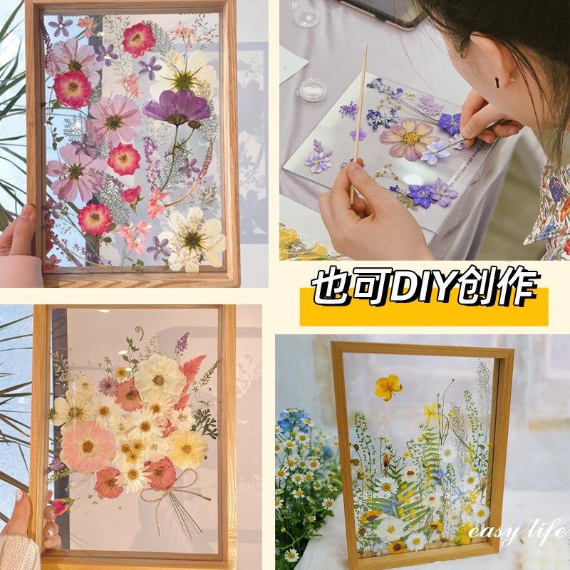 干花压花相框亚克力透明塑封膜手工diy材料植物树叶标本玻璃画框,家居饰品,相框/画框,淘宝优惠券,粉丝福利购,淘宝优惠卷