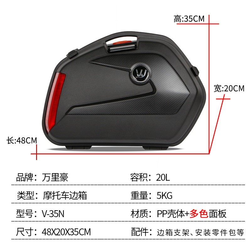 适用力帆kpv150边箱侧箱侧边箱尾箱后备箱尾架后备箱架通用快拆