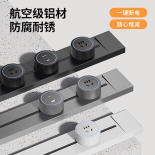 超薄滑动轨道插座带开关家用灰色餐边柜移动式磁吸电力导轨暗明装