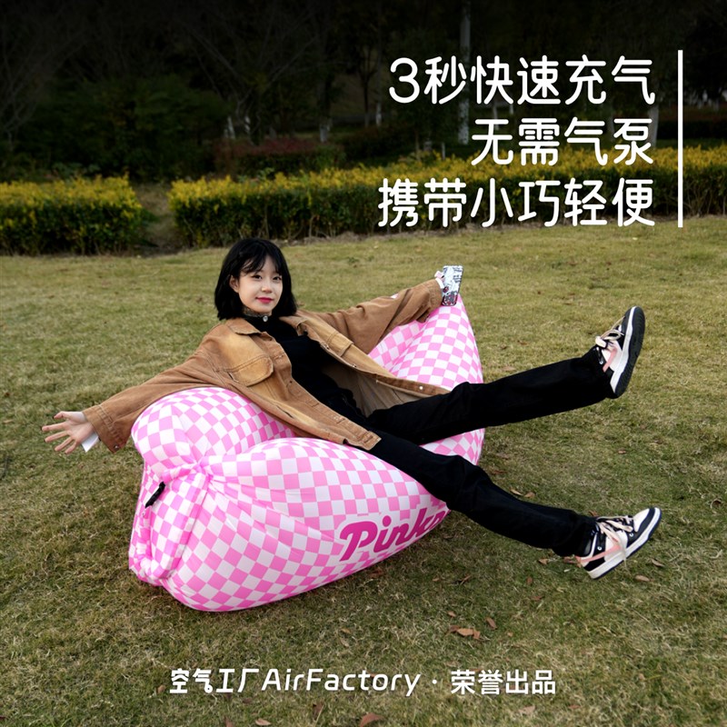 懒人沙发户外躺椅l充气沙发便携式露营躺床午休充气垫懒人躺椅