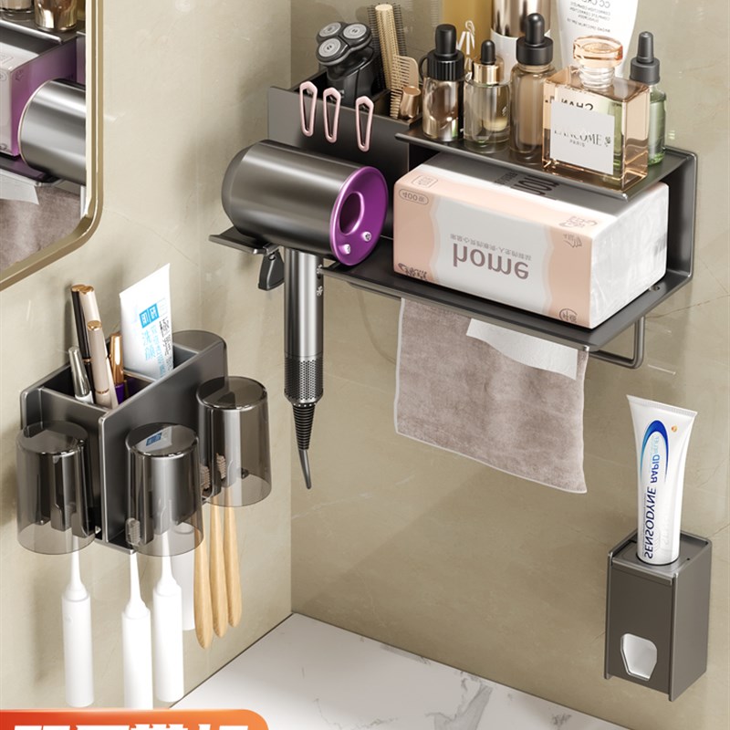 吹风机置物e架免打孔化妆室吹风机支架浴室洗漱台风筒毛巾收纳挂