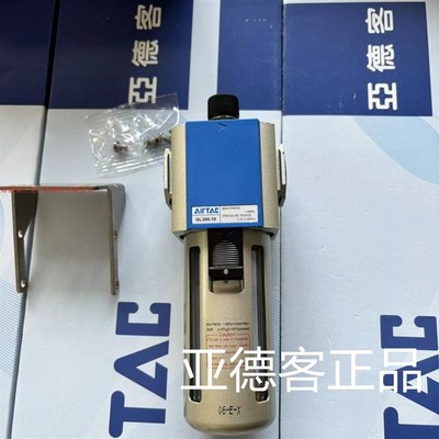 亚德客气动油雾器给油器GL300-10 GL30010给气动管路润滑GL300-15