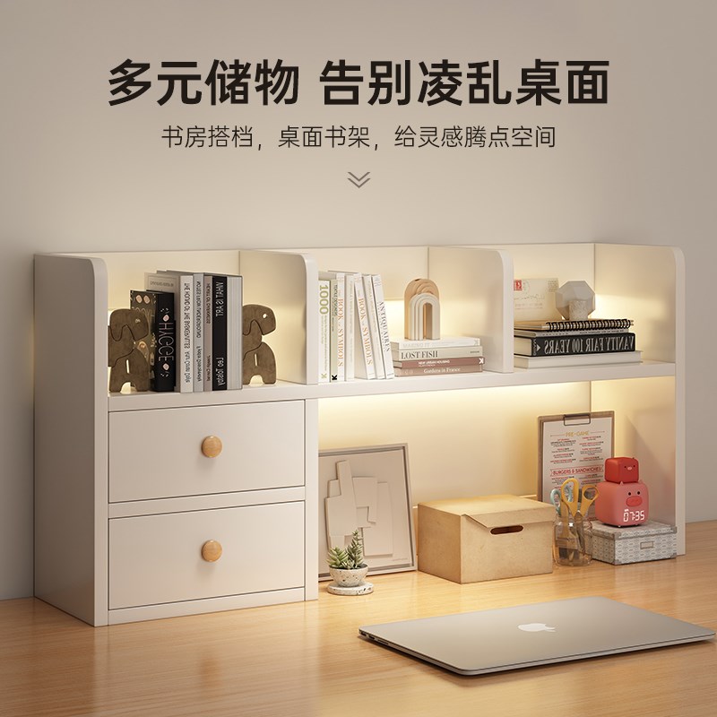 书架桌面置物架学生家用书桌小型书柜办公室桌上多层收纳简易柜子
