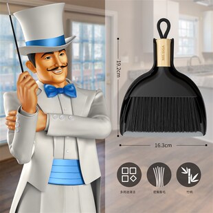 MR.SIGA迷你扫把簸箕套装 竹柄设计 贴地胶条设计 桌面清洁工具