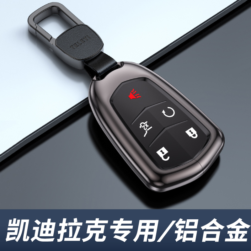 凯迪拉克xt5钥匙套高档专用2023款xt6男金属全包汽车用品23扣车壳