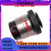 MS3攻丝套筒M10 南京三鼎sanding J4033AT型丝锥夹头J4033AT M33