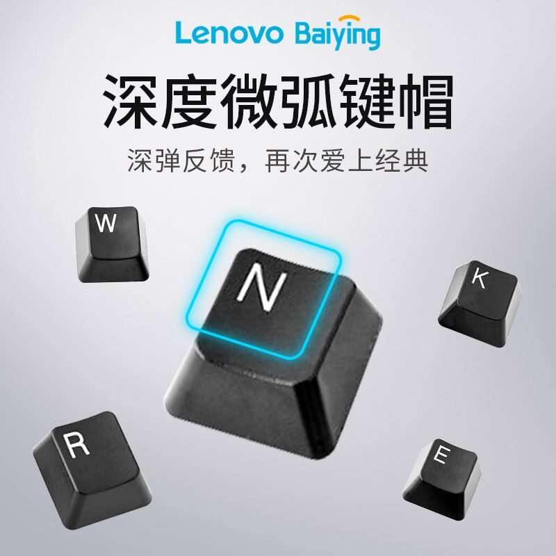Lenovo联想T211办公无线键盘鼠标套装通用一体有线键鼠静音二合一