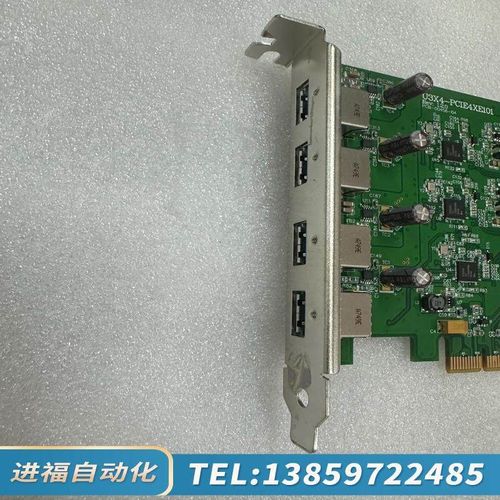 U3X4-PCIE1XE101 四通道扩展卡工业相机 卡全新,询价