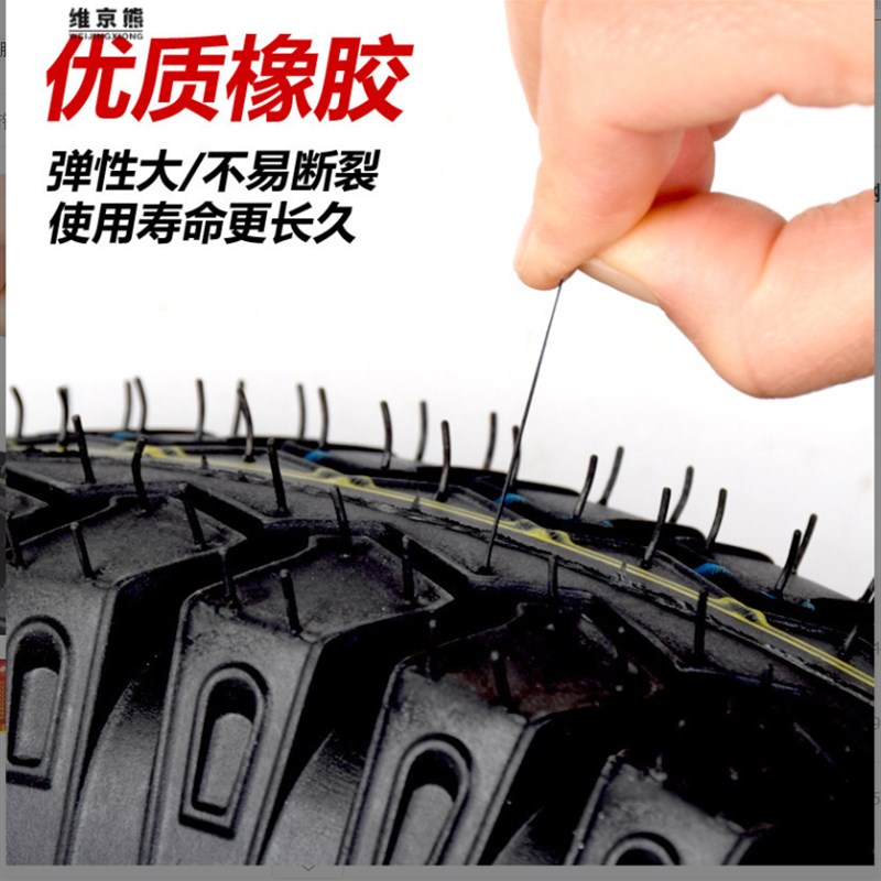 农用三轮摩托车电动车人字加密轮胎400450500一1214车胎内外全套