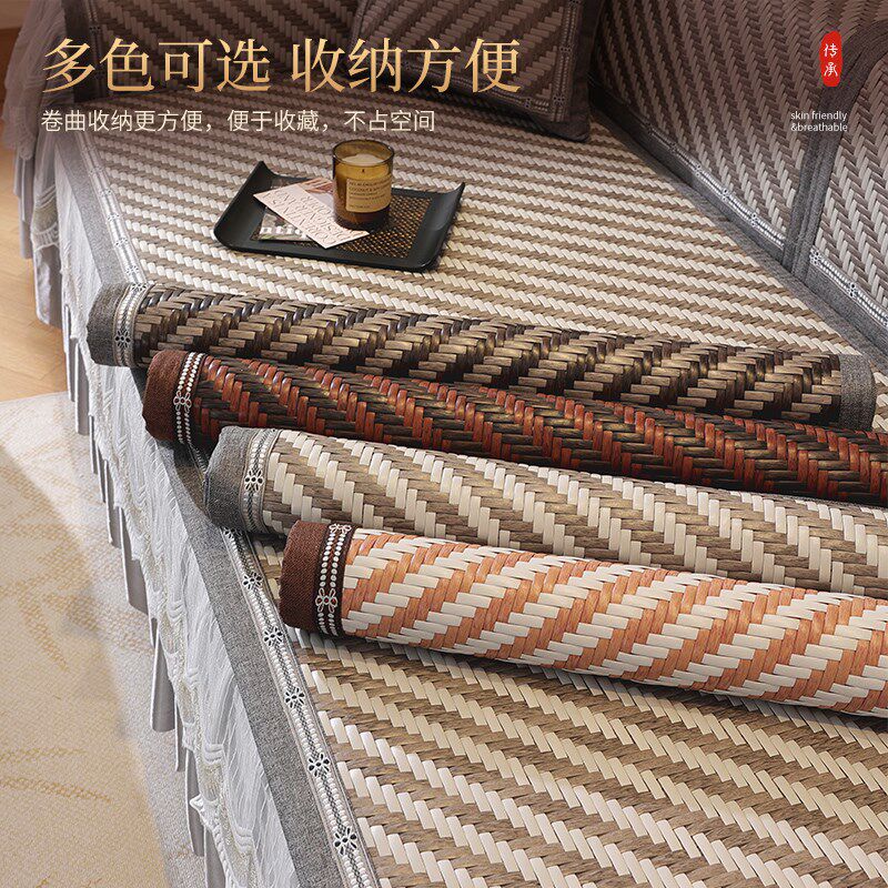沙发凉席垫2025新款防滑皮实木藤席夏季三座一贵妃沙发套罩夏天款