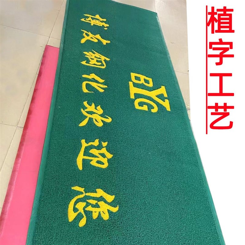 绿色门垫定制f红色丝圈地毯大张欢迎光临大门尺寸进门入户加厚地