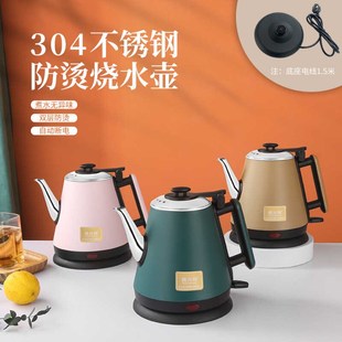 电热烧水壶304不锈钢双层防烫自动断电快速壶家用酒店随手泡茶壶