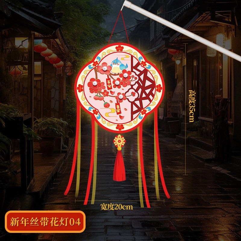 元宵节灯笼手工diy2025年新款古风花灯儿童手提蛇年春节材料包pvc,节庆用品/礼品,灯笼,淘宝优惠券,粉丝福利购,淘宝优惠卷