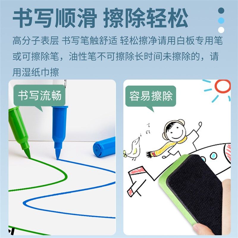 静电白板墙贴可移除擦写不伤墙家用儿童房卧室涂鸦画画写字板贴纸,家居饰品,涂鸦墙贴,淘宝优惠券,粉丝福利购,淘宝优惠卷