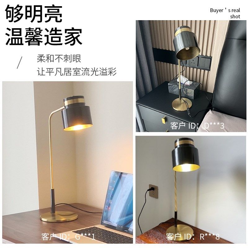 高端全铜阅读台灯简约高级感书房书桌办公学习轻奢装饰卧室床头灯