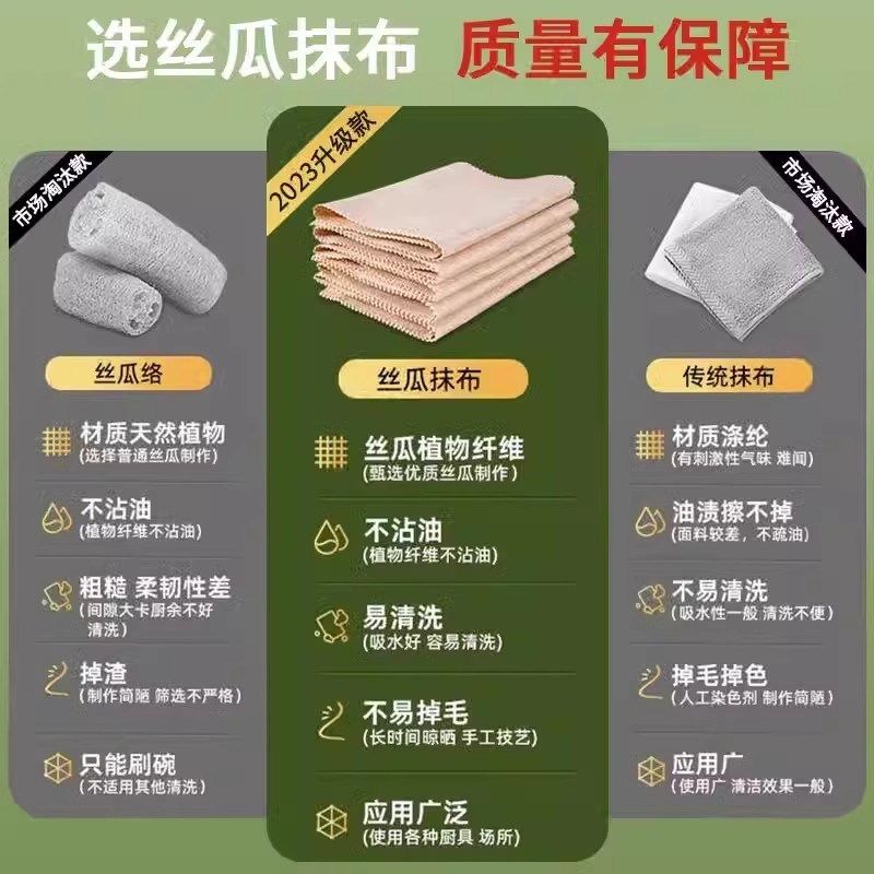 洗碗布丝瓜抹布厨房专用吸油不挂油易清洗加厚丝瓜络不掉毛百洁布,家庭/个人清洁工具,抹布,淘宝优惠券,粉丝福利购,淘宝优惠卷