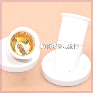 明装家用E27斜口螺旋灯座斜角45度螺口墙壁灯座节能灯LED灯头螺旋