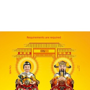 城隍爷城隍奶挂画装饰画土地爷土地奶画像卷轴挂画