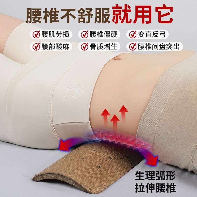 竹腰枕床上睡觉专用腰椎盘突出护腰垫加热平躺腰部支Y撑腰靠垫腰