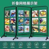 折叠网格展示架绘画展画室幼儿园作品展架美术展览圆角铁艺展示架