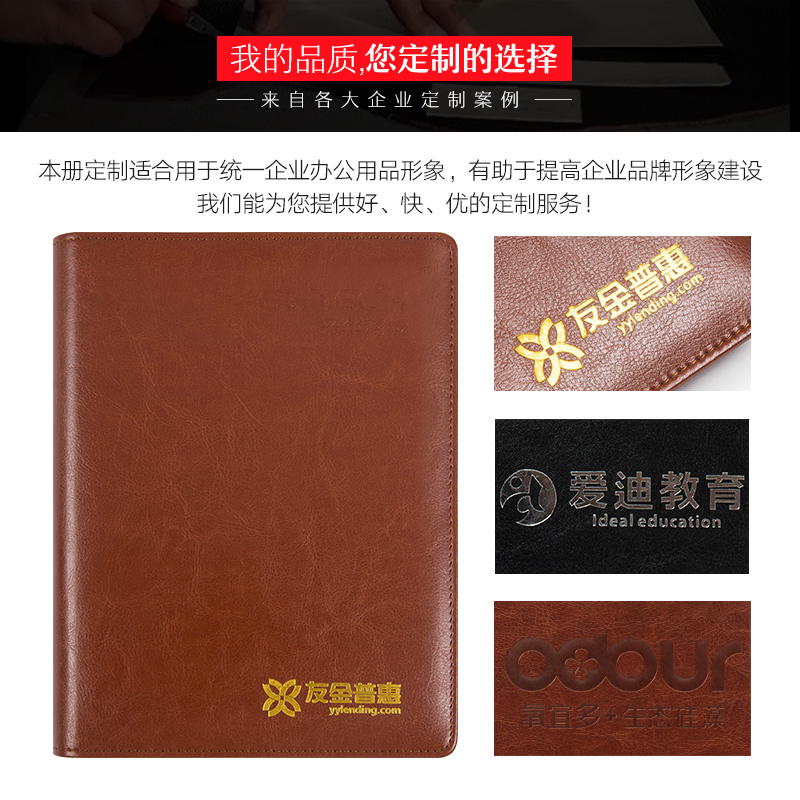 文件夹板a5多功能销售经理夹定制纸夹板办公文具开单本写字板夹商