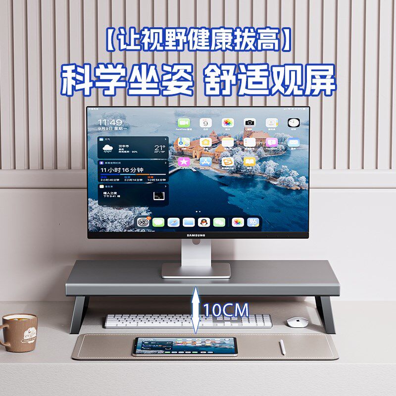 壁虎漫步可折叠加宽加长电脑显示器增高架台式电竞桌面收纳置物US