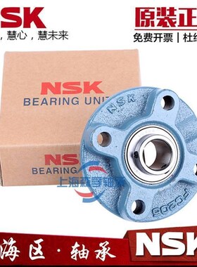 NSK带座轴承UCFC211 FC212 FC213 FC214 FC215 FC216 FC217 FC218