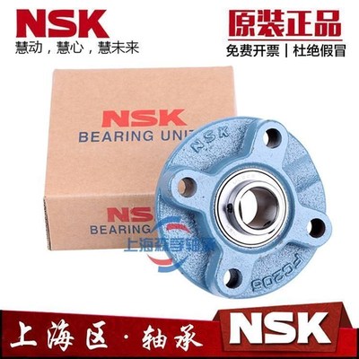 NSK带座轴承UCFC211 FC212 FC213 FC214 FC215 FC216 FC217 FC218