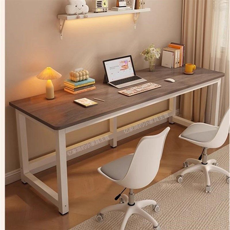 电脑桌高75cm双人长160/180/200/240多人长形书桌家用电竞办公桌