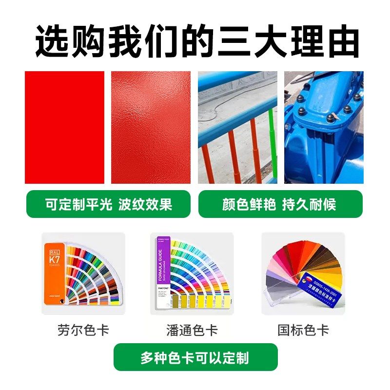 劳尔红色自喷漆定制橙色系列漆RAL3000机柜修补金属防锈自动喷漆,基础建材,自喷漆,淘宝优惠券,粉丝福利购,淘宝优惠卷