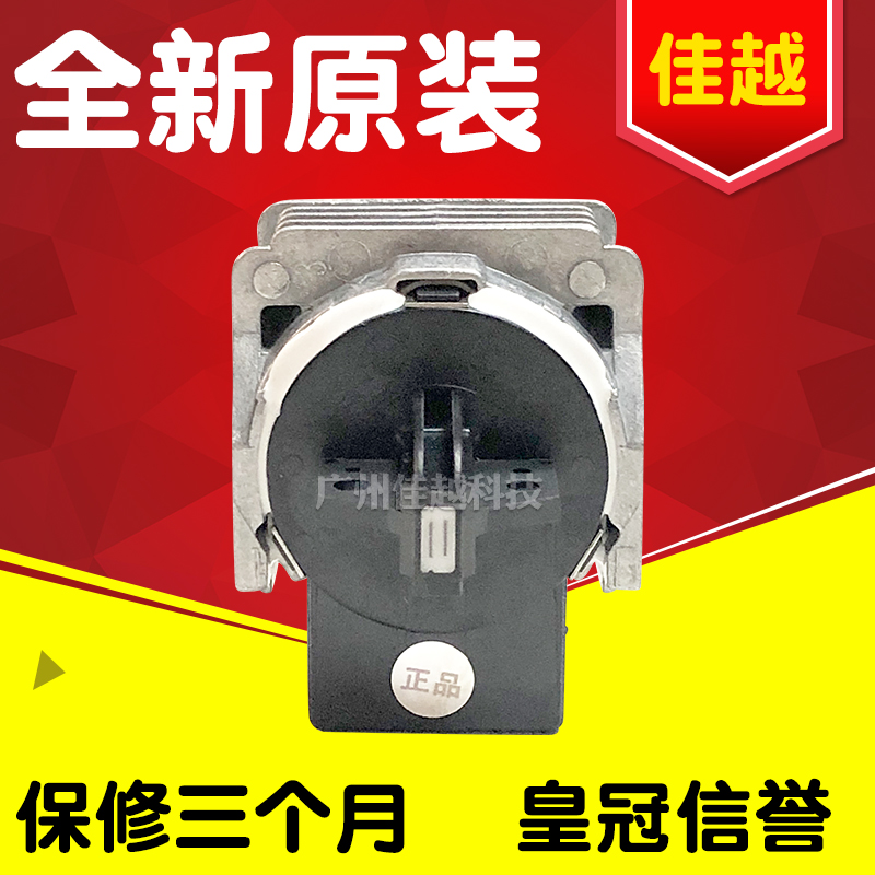 适用映美FP620K+j FP630K+ FP530KIII+ 538K FP630K+打印头发票1